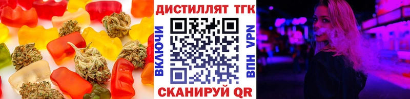 наркошоп  Абаза  Еда ТГК марихуана 