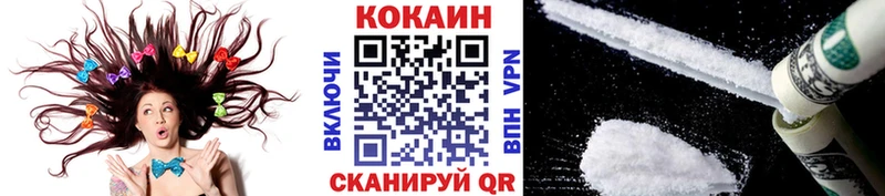 COCAIN Колумбийский Абаза