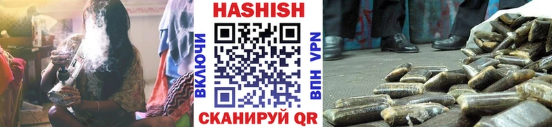 ГАШИШ Premium Абаза