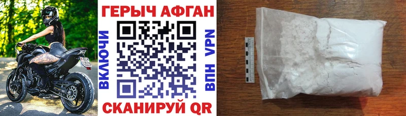 магазин продажи наркотиков  Абаза  Героин герыч 