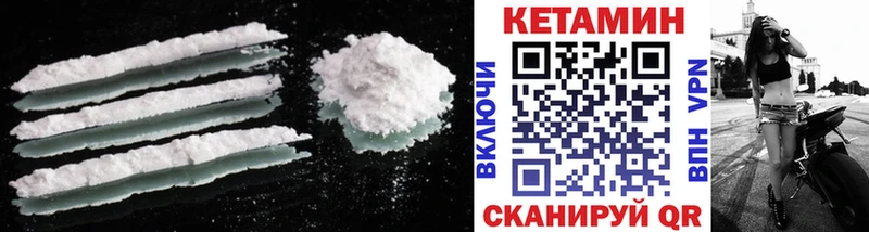 КЕТАМИН ketamine  Абаза 