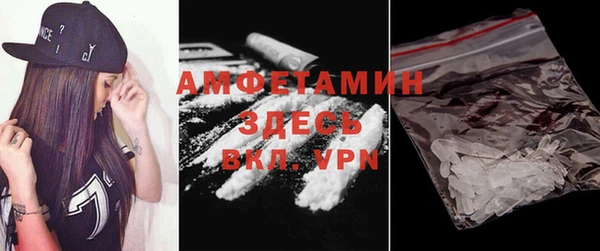 прущая мука Медногорск