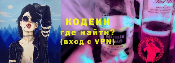 героин Медвежьегорск