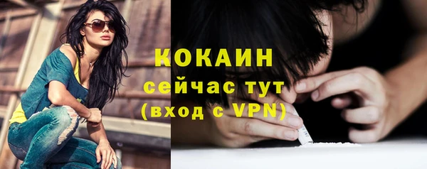 прущая мука Медногорск