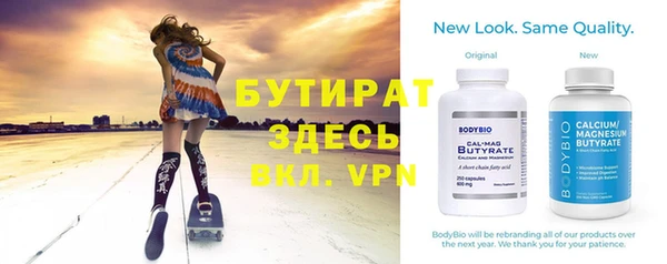 прущая мука Медногорск