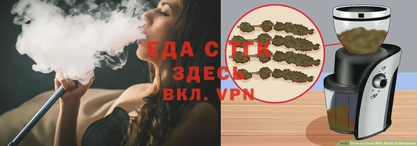прущая мука Медногорск
