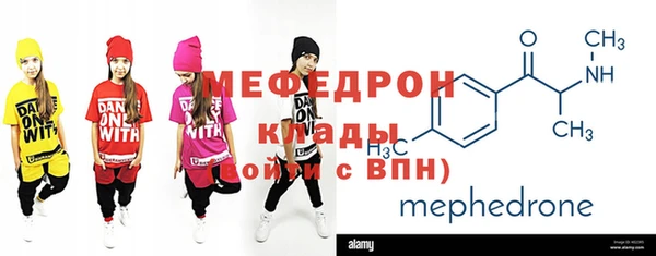 COCAINE Мегион