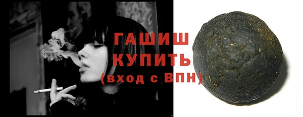 прущая мука Медногорск