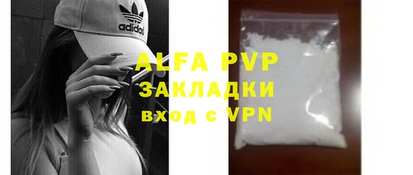COCAINE Мегион