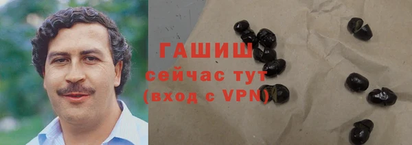 прущая мука Медногорск