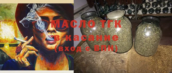 2c-b Магас