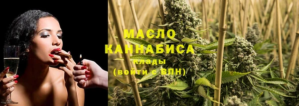 прущая мука Медногорск