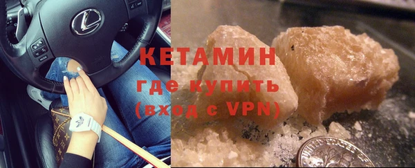 бутират Нестеровская