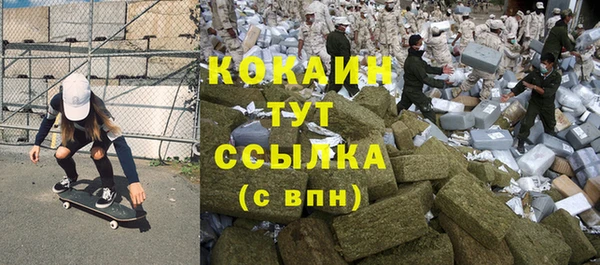 героин Медвежьегорск