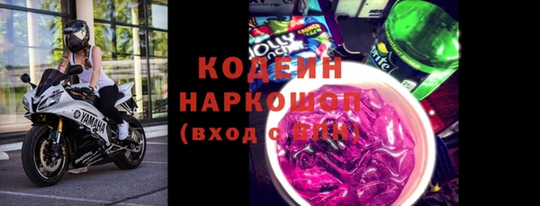 COCAINE Мегион