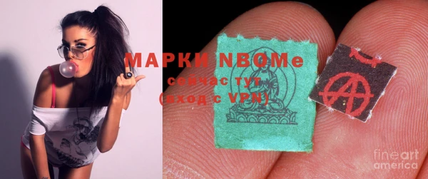 COCAINE Мегион