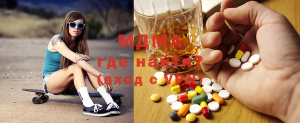 COCAINE Мегион