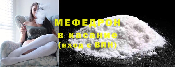 прущая мука Медногорск