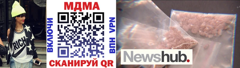 МДМА кристаллы  Абаза 
