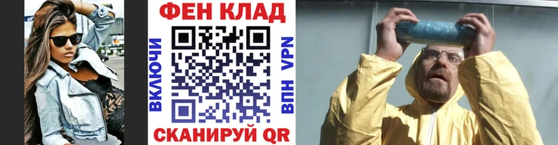 купить  сайты  кракен вход  darknet Telegram  Абаза  Метамфетамин витя 