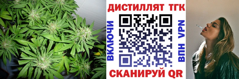 гидра tor  Абаза  Дистиллят ТГК вейп с тгк  сколько стоит 